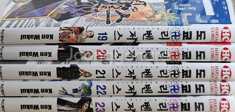 도쿄리벤저스 19~23권 팔아요~ 택포 2만원입니다.--1