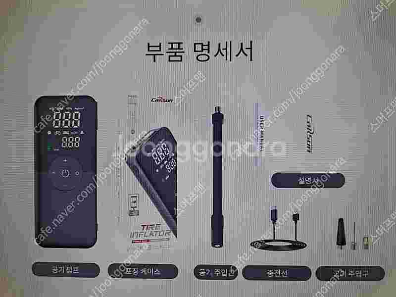 전동 무선 에어펌프 + 연장 퀵 노즐 + 캐리어 블럭 ...--1