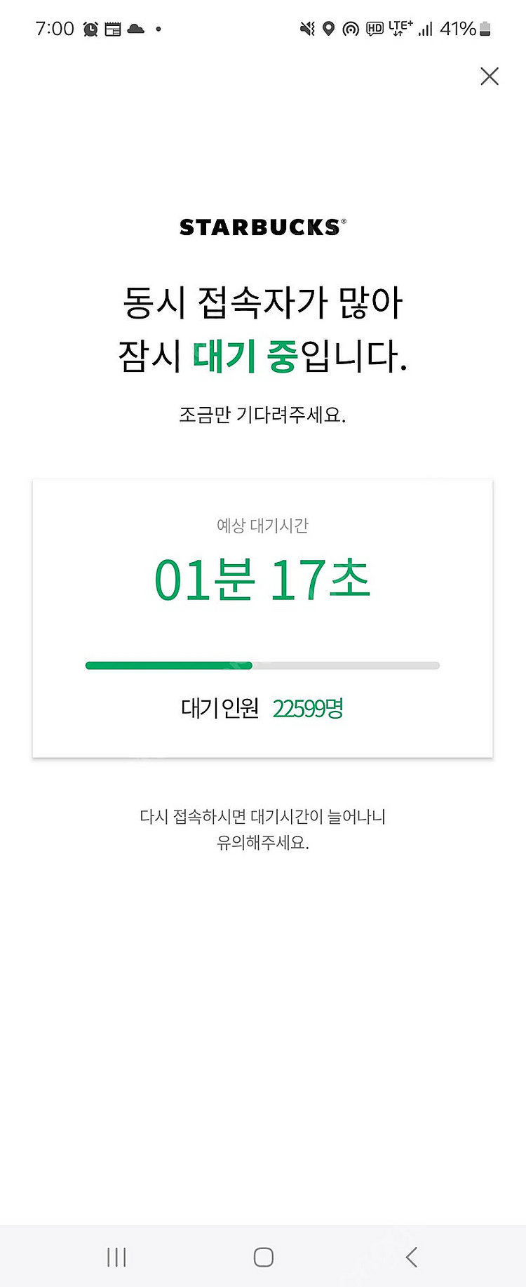 프리퀀시 일반 장당 500에 삽니다--0