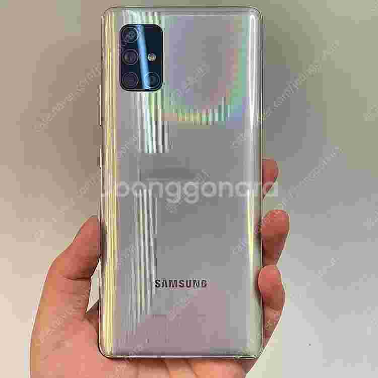 91975(울산중고폰) 갤럭시퀀텀 실버 128GB 판매...--1