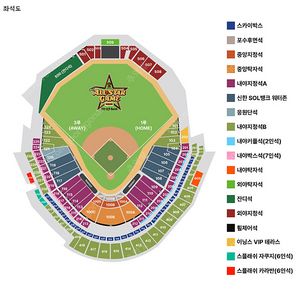 7월12일 토요일 , KBO 올스타전 3루 SOL 워터존 119블럭 2연석