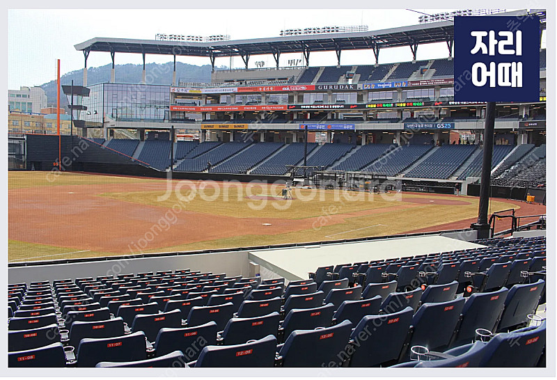 7월12일 토요일 , KBO 올스타전 3루 SOL 워터...--1