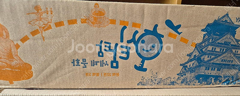 웅진북크럽 ~마음물랑.신비아파트한자탐험.초등공부의시작어...--7