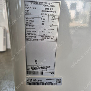 중고에어컨 LG 22년식 80평X2대 20RT 멀티 스탠드에어컨 업소용에어컨