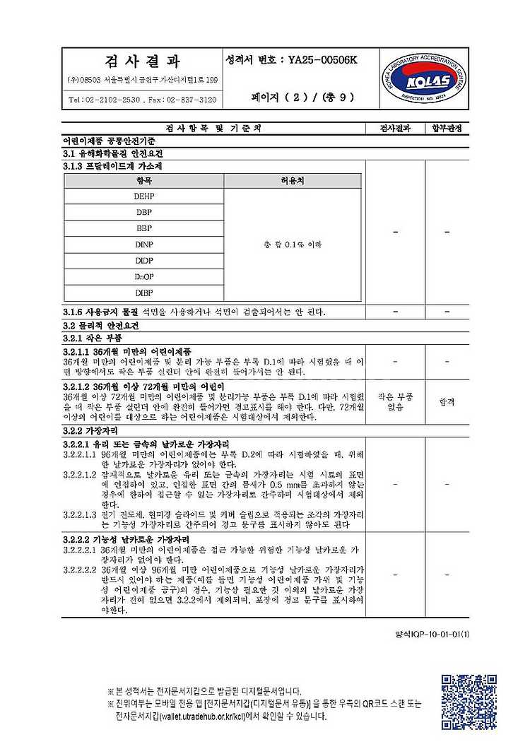 손에 묻지않는 과일모양 크레용 12종 세트 팝니다.--7