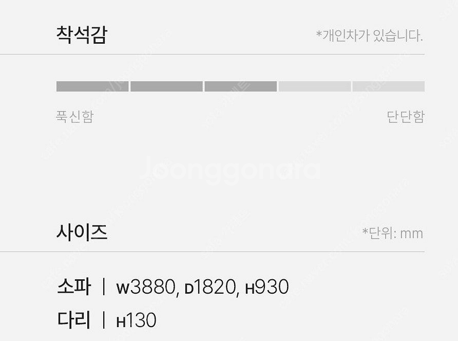 *판매* 자코모 키프 슈렁큰 천연가죽 6인 카우치 소파...--3