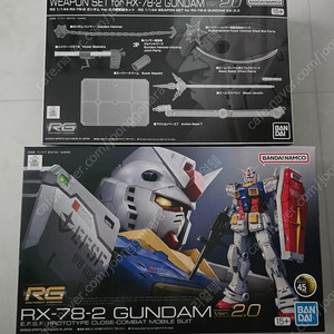 rg 2.0 개선판 + 웨폰세트 택포