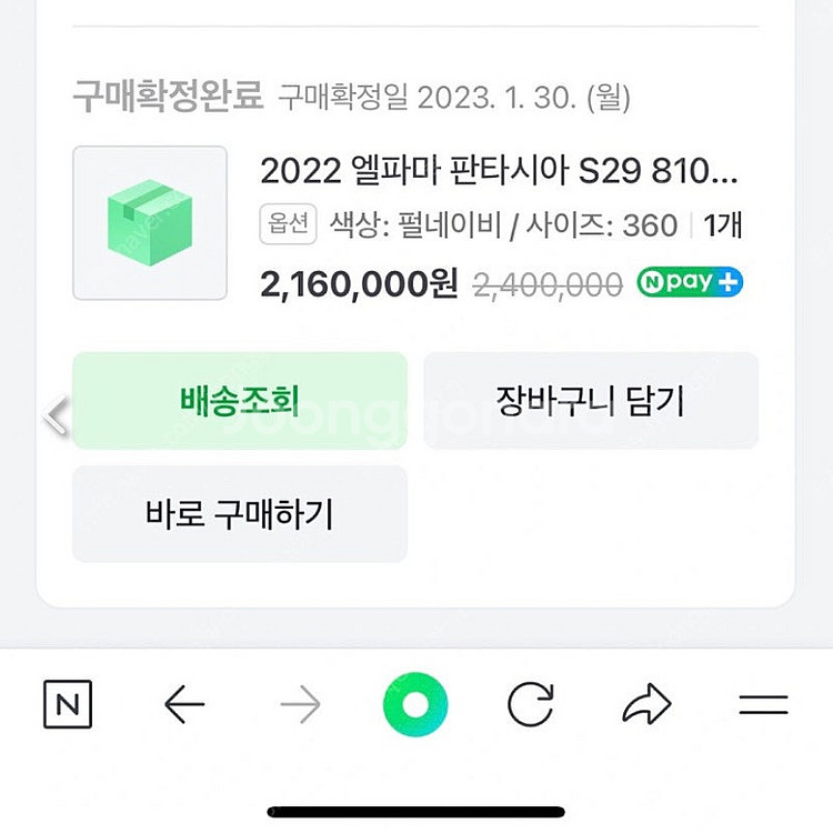 엘파마 판타시아 S29 8100 XT 12단 카본 자전...--5