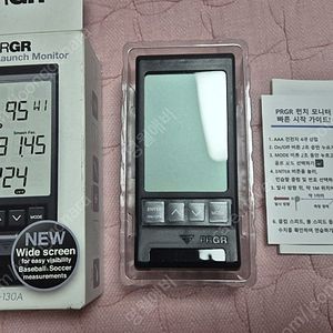 PRGR 런치모니터 HS130A