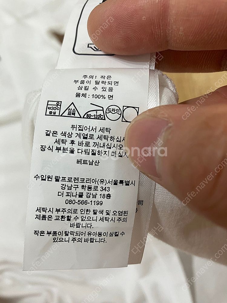 폴로 랄프로렌 RL 반팔티 새상품--2