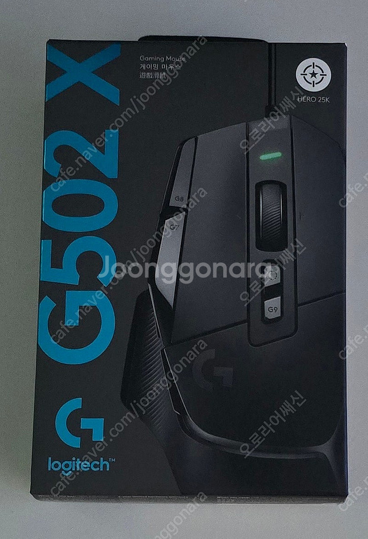로지텍 G915 X TKL 무선 키보드 + G502 X...--1
