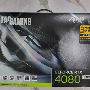 조텍 4080 SUPER AMP EXTREME AIRO 팝니다!