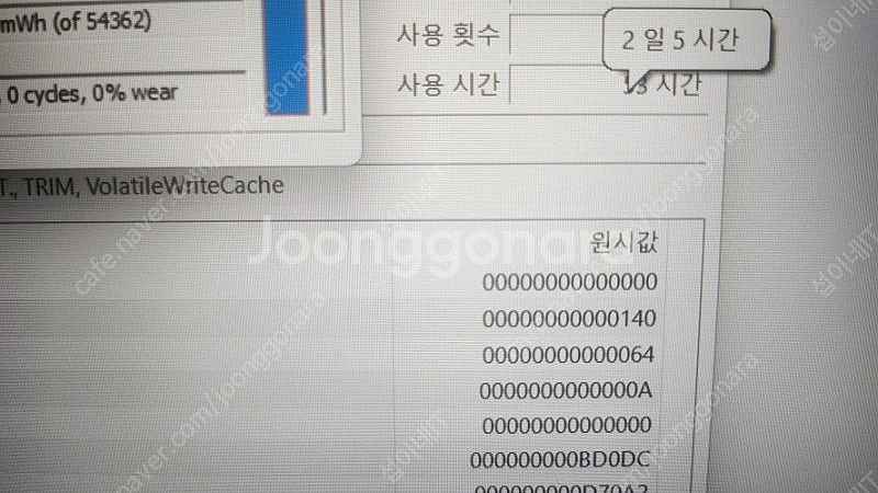 [판매]삼성 최신 갤럭시북4 초경량 고성능 노트북--7