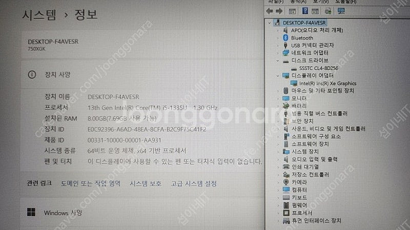 [판매]삼성 최신 갤럭시북4 초경량 고성능 노트북--8