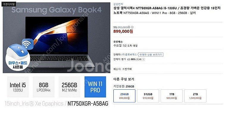 [판매]삼성 최신 갤럭시북4 초경량 고성능 노트북--9