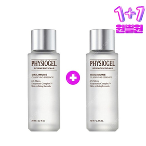 사이언수티컬즈 데일리뮨 클래리파잉 에센스 70ml 2개 무료배송