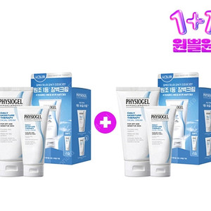 피지오겔 DMT 크림 스페셜 기획(150ml+75ml) 2개 무료배송