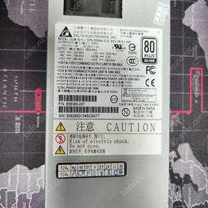 델타 DPS-350AB-12A 04F 파워서플라이