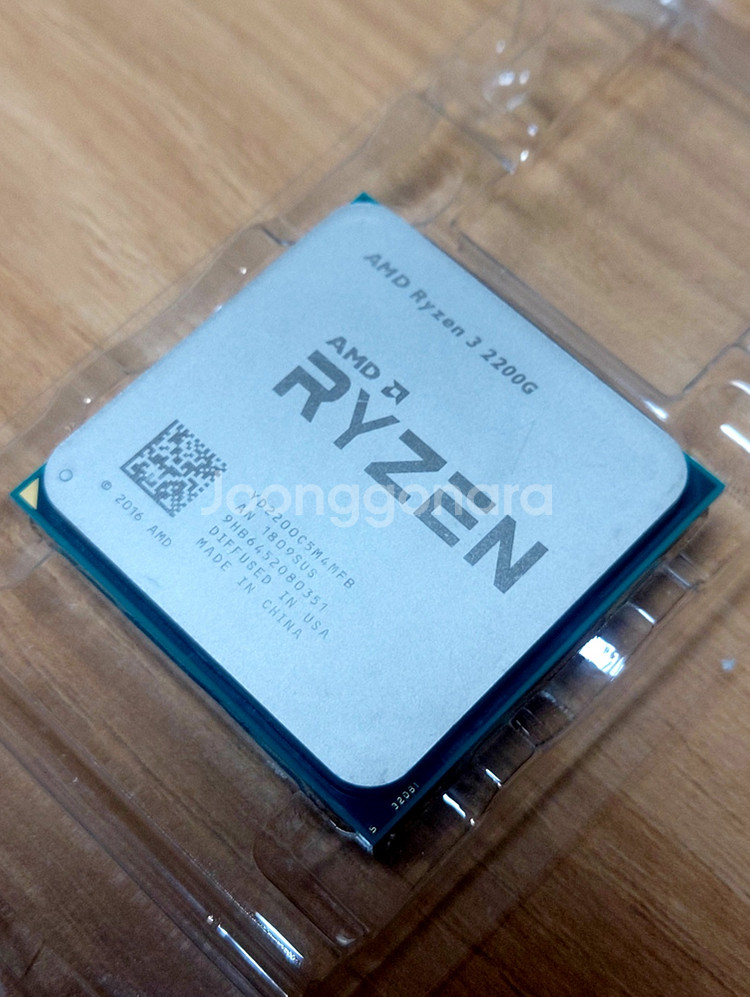 라이젠 2200g cpu 판매합니다.--0
