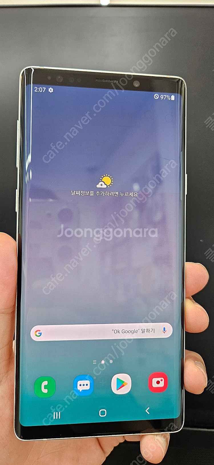 노트9 N960 128G 화이트 9만 인천 부평--0