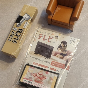 [주말할인] 피규어 창채소녀정원 걸프라 피그마 피규어아츠 미니츄어 1/12 스케일 티비 티비다이 쇼파 세트