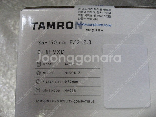 탐론28-75G2(탐론2875G2)소니FE,니콘Z, 탐...--9