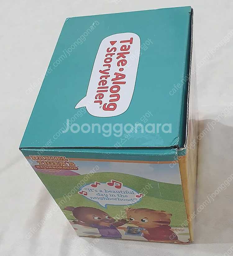다니엘타이거 싱어롱 스토리텔러 도서 11권 세트(택포)--1