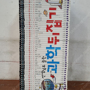 선생님도 놀란 초등과학 뒤집기(심화편,새책수준)