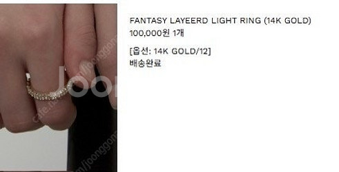 CELLMUTE 14K 골드 반지 12호 (도금)--1