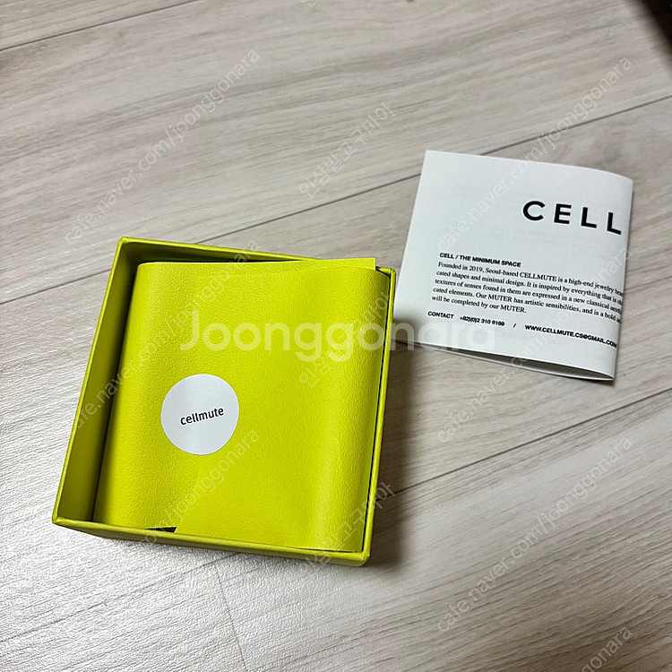 CELLMUTE 14K 골드 반지 12호 (도금)--3