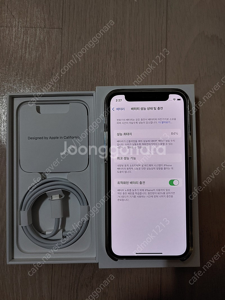 아이폰12미니 64GB 풀박스 23만--6
