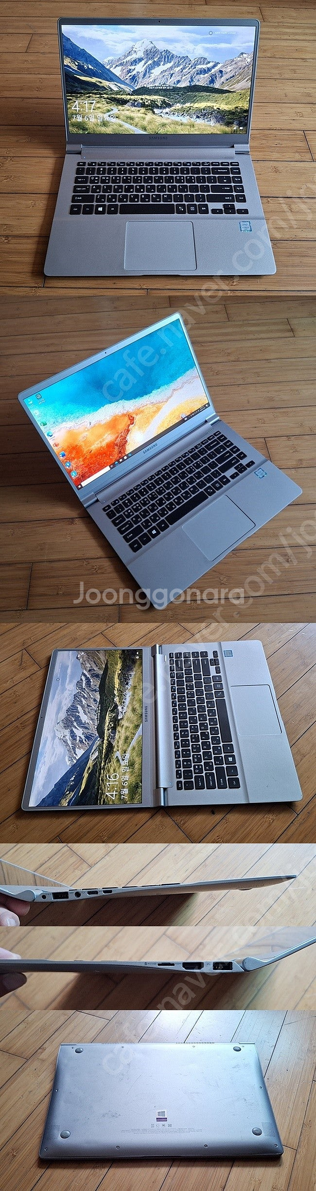 삼성 초슬림 울트라북 - i5 - 무게 980그램 - ...--1