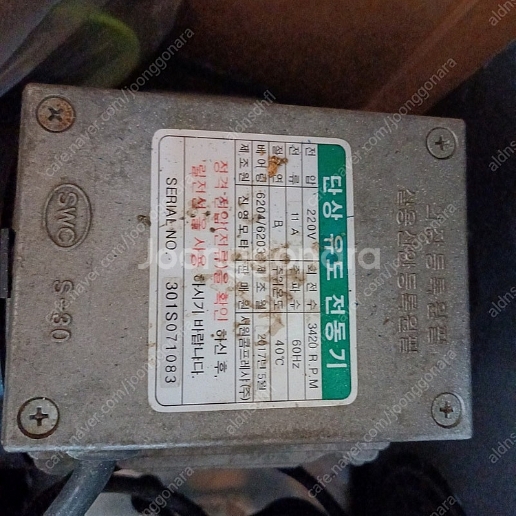 세원 에어컴프레셔 S35-40-3.5(AL)--3