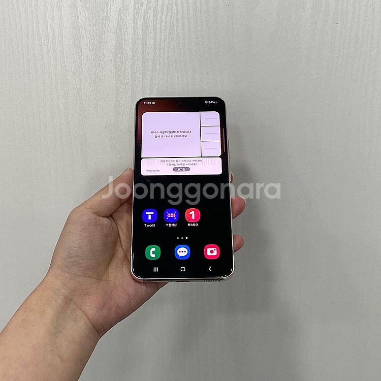 99815 갤럭시S22 핑크 256GB 부산 중고폰 팝...--0