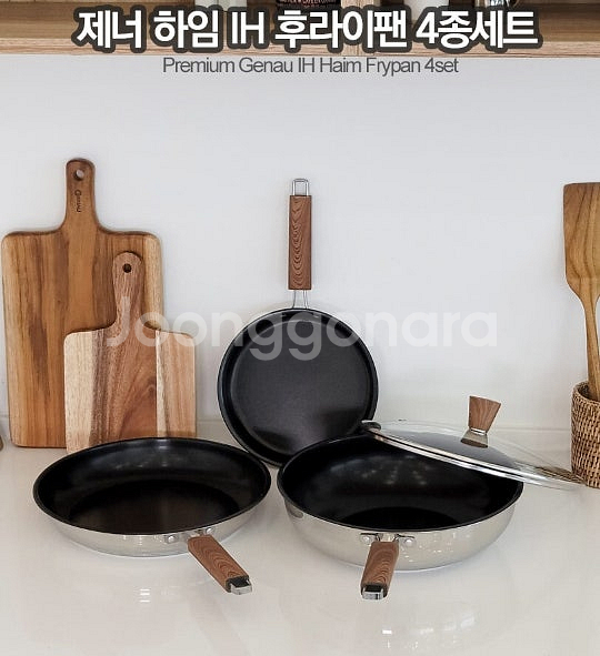 제너 하임 IH 스텐 후라이팬 4종 후라이팬20 프라이...--2