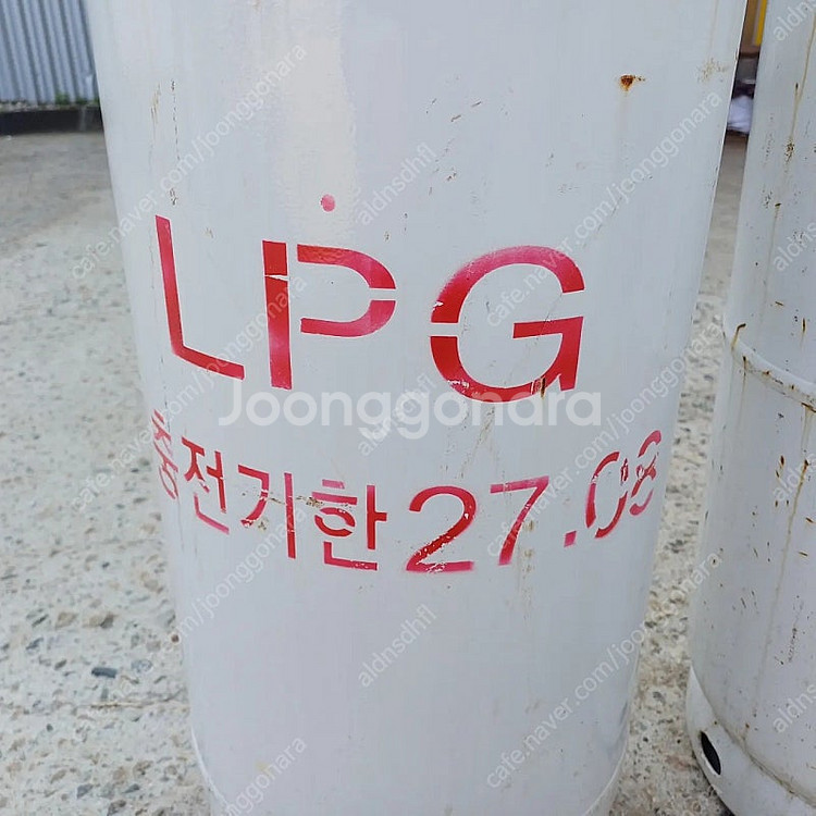 20kg lpg 가스통--0