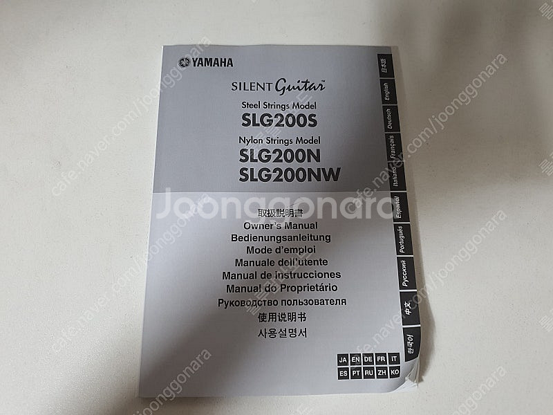 야마하 SLG200NW 사일런트기타 YAMAHA SLG...--8
