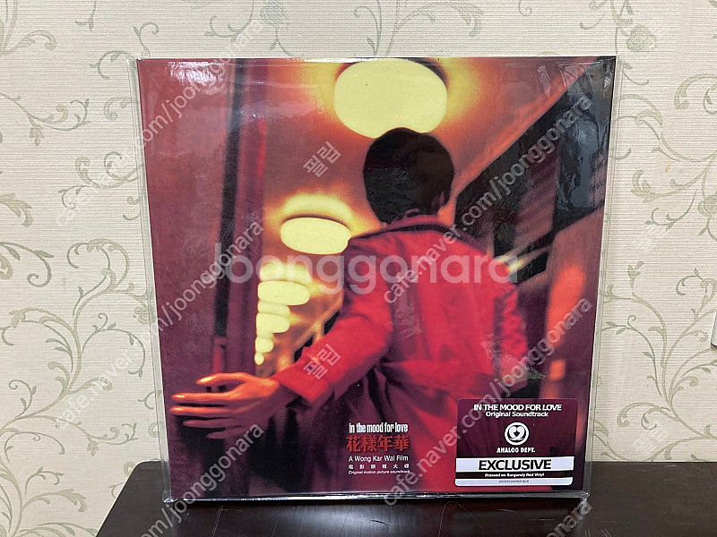 화양연화 1000장 한정판 미개봉 LP--0