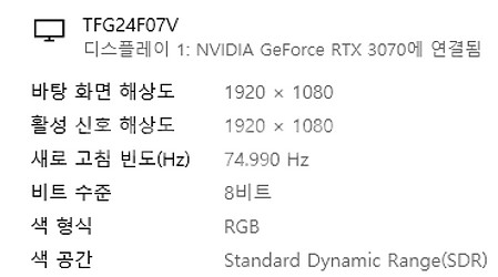 Ryzen 5 5600 RTX 3070 본체 게이밍컴퓨...--1