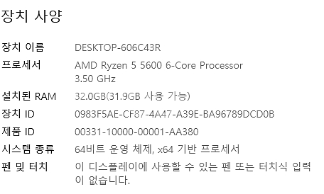 Ryzen 5 5600 RTX 3070 본체 게이밍컴퓨...--2