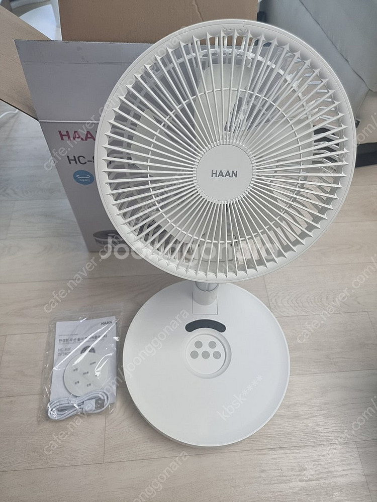 한경희 HC-80F 무선 써큘레이터 캠핑 선풍기--1