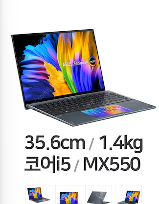 아수스 젠북 14x UX5400ZB-L7027W--0