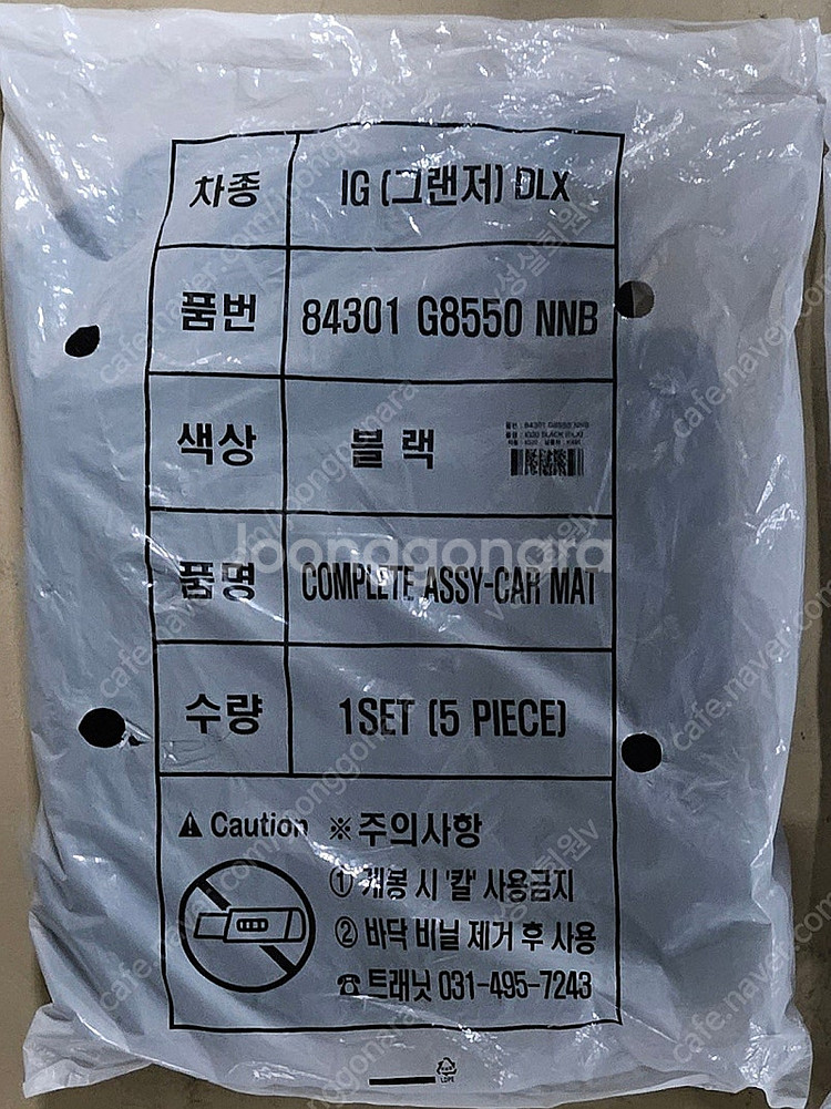 더뉴그랜저IG 고급순정매트(블랙)--0