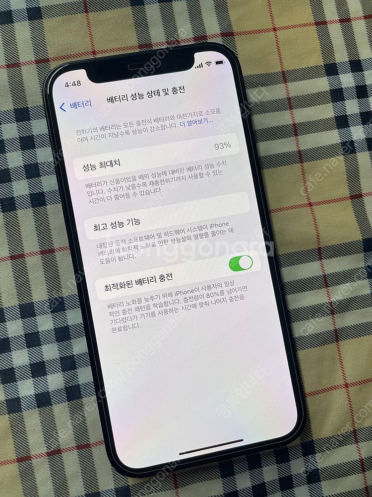 아이폰12미니 128블랙 배터리93퍼 SSS급--0