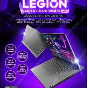 레노버 2022 리전 5 15ARH Pro 15.6 라이젠 7 6800H RTX 3070 스톰 그레이, 512GB, 16GB
