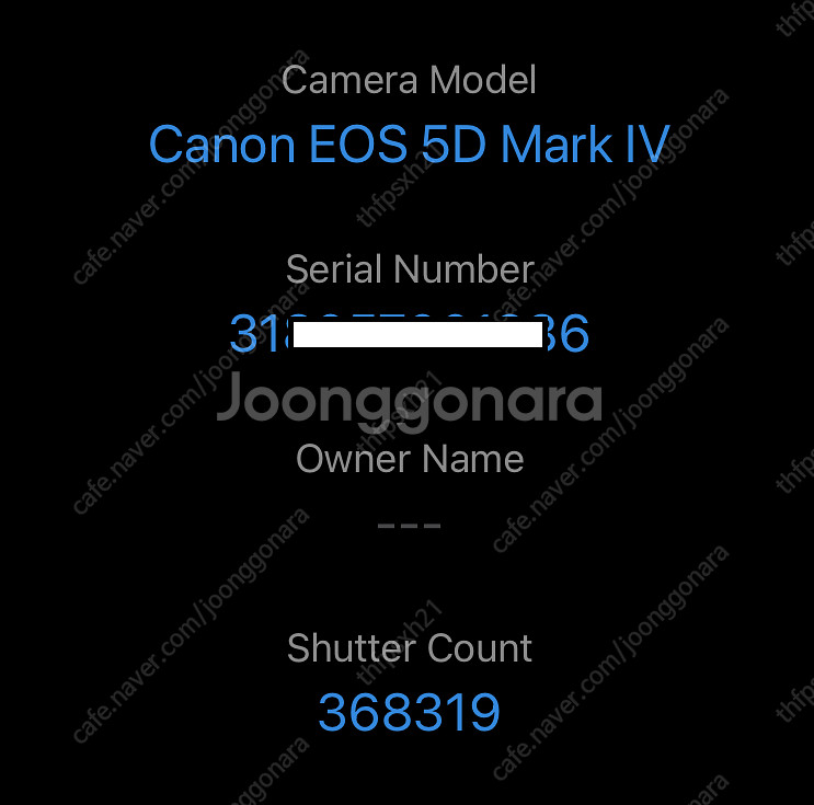 캐논 5d mark4 오막포 판매합니다 5dm4--7