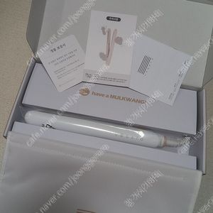 레가토 물광고데기 아이보리 풀박스 새제품