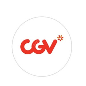 CGV 특별관 영화관람권 영화예매 주중관람 평일관람 IMAX, 4DX 아이맥스 포디엑스 스크린엑스