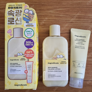 온그리디언츠 스킨 베리어 카밍 로션 기획(220ml+80ml)