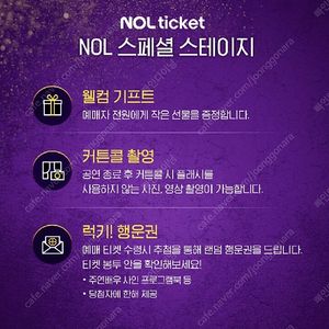 8/15 알라딘 부산 1층3열 2연석 커튼콜데이